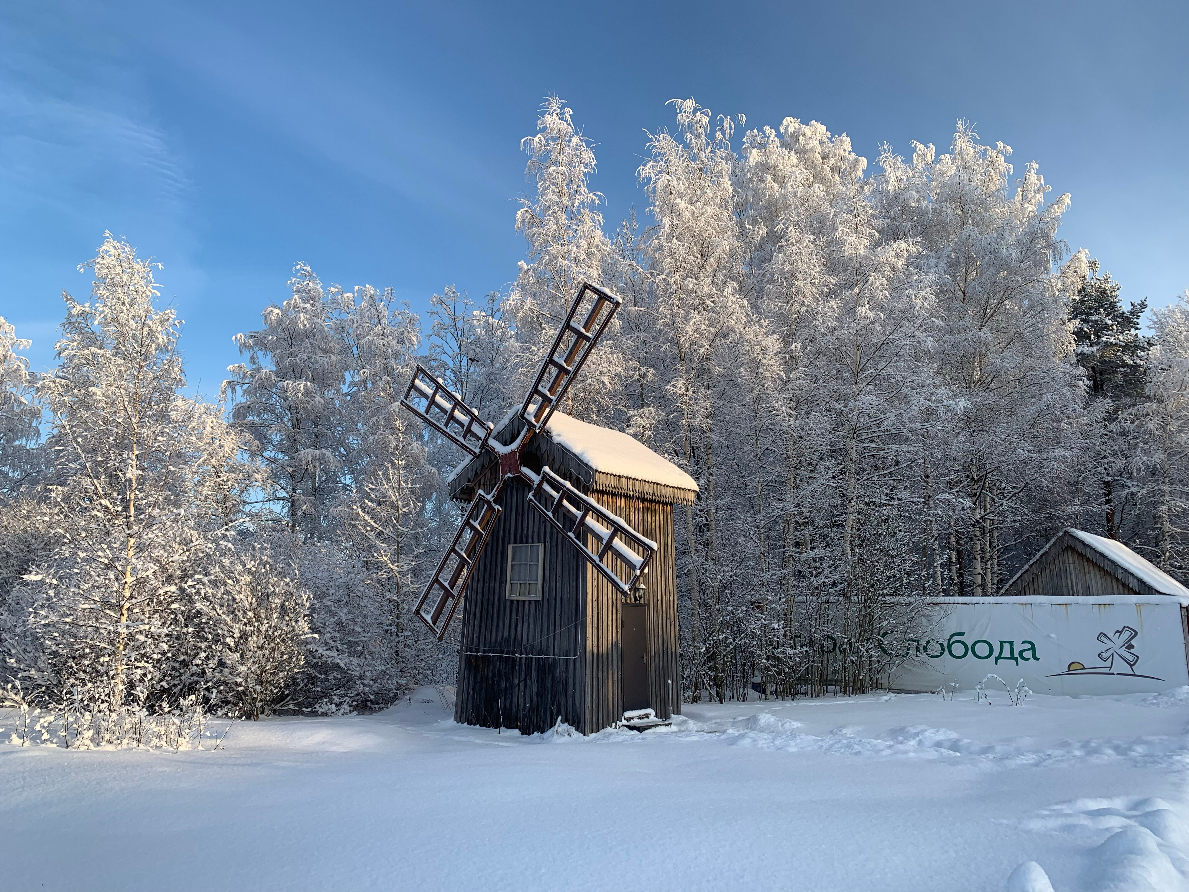 Фото Гостиница Старая Слобода
