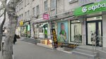 TopMag (бул. Штефан чел Маре ши Сфынт, 130), товары для дома в Кишиневе