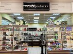 Tabakpodarki (Shishkova Street, 72), gift and souvenir shop