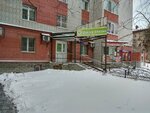 Доктор близко (Polevaya ulitsa, 27к1) ، مركز طبي، عيادة