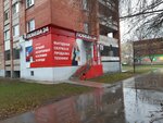 Ломбард Ника (Mira Street, 127) ، متجر الرهونات