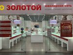 585 Ломбард (Leningradskiy Avenue, 123), pawnshop