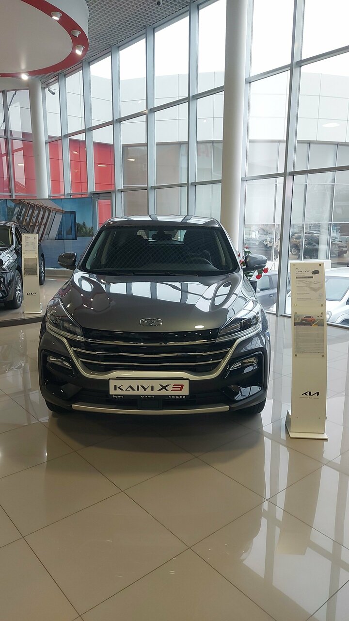 photo Авингруп Kia