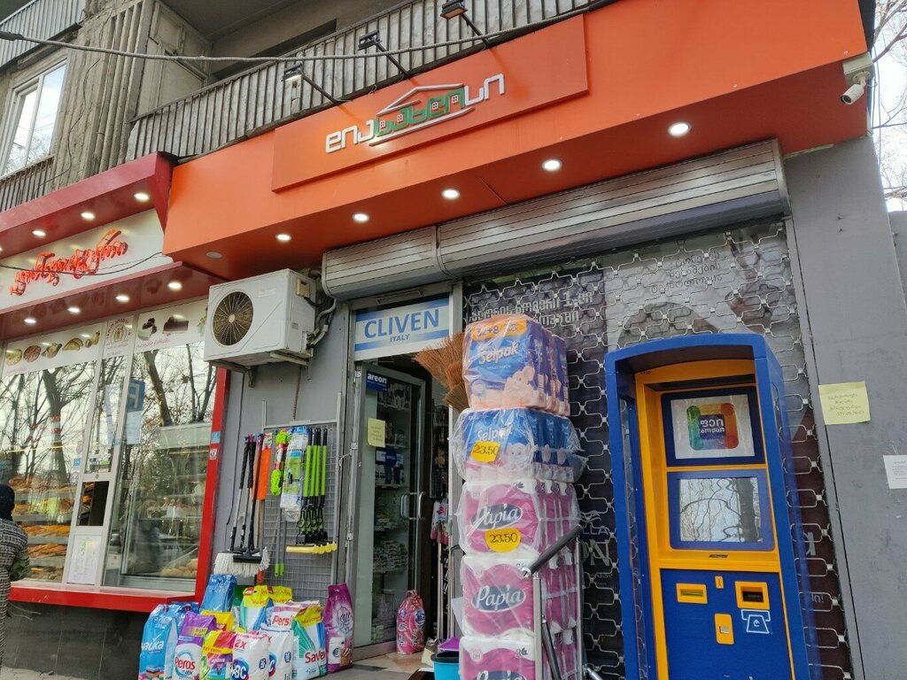 Household goods and chemicals shop დიასახლისი, Tbilisi, photo