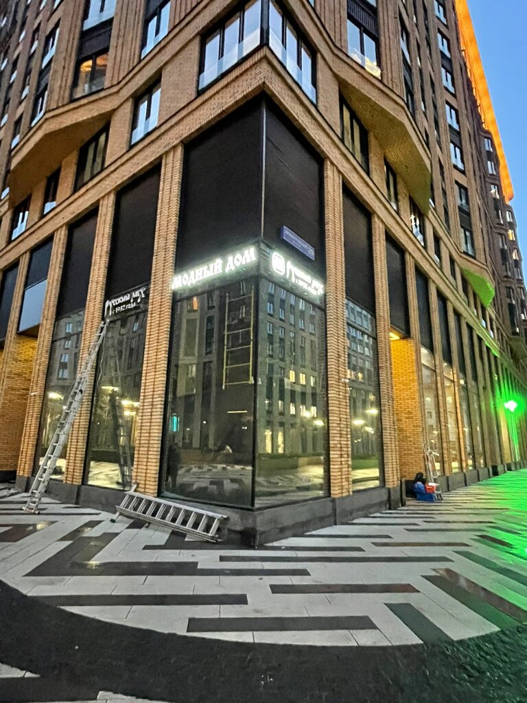 Advertising agency Master, Moscow, photo