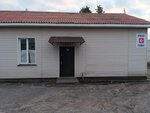 Alurem (4th Radyjatarny Lane, 8), plumbing shop