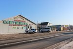 СА. Рай (Vladivostok, 2-ya Shosseynaya ulitsa, 1с21), tienda de artículos de saneamiento