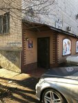 Ippon (Moskovskaya Street, 72), sports club
