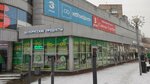 Belorusskie Produkti (Zheleznovodskaya Street, 68к2), grocery