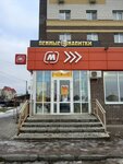 Foam drinks (Michurinskaya Street, 213Д), beer shop