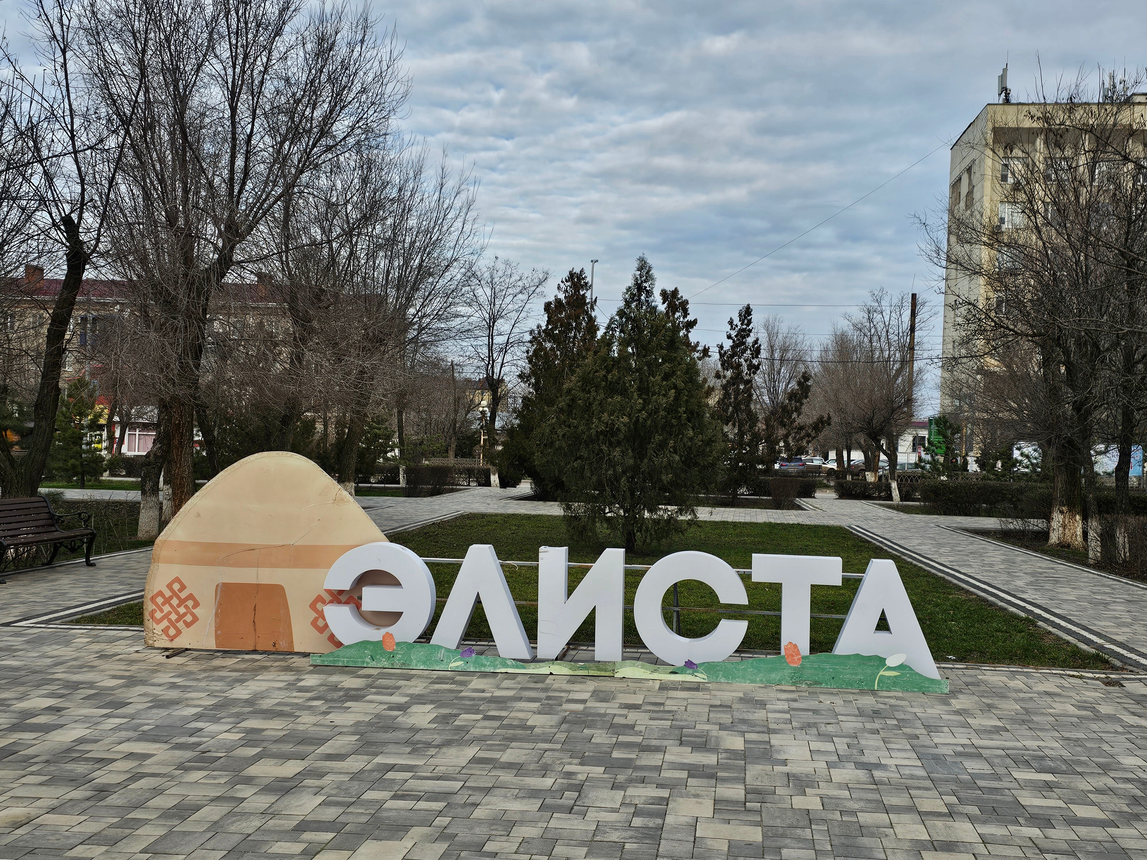 Фото Марко Поло