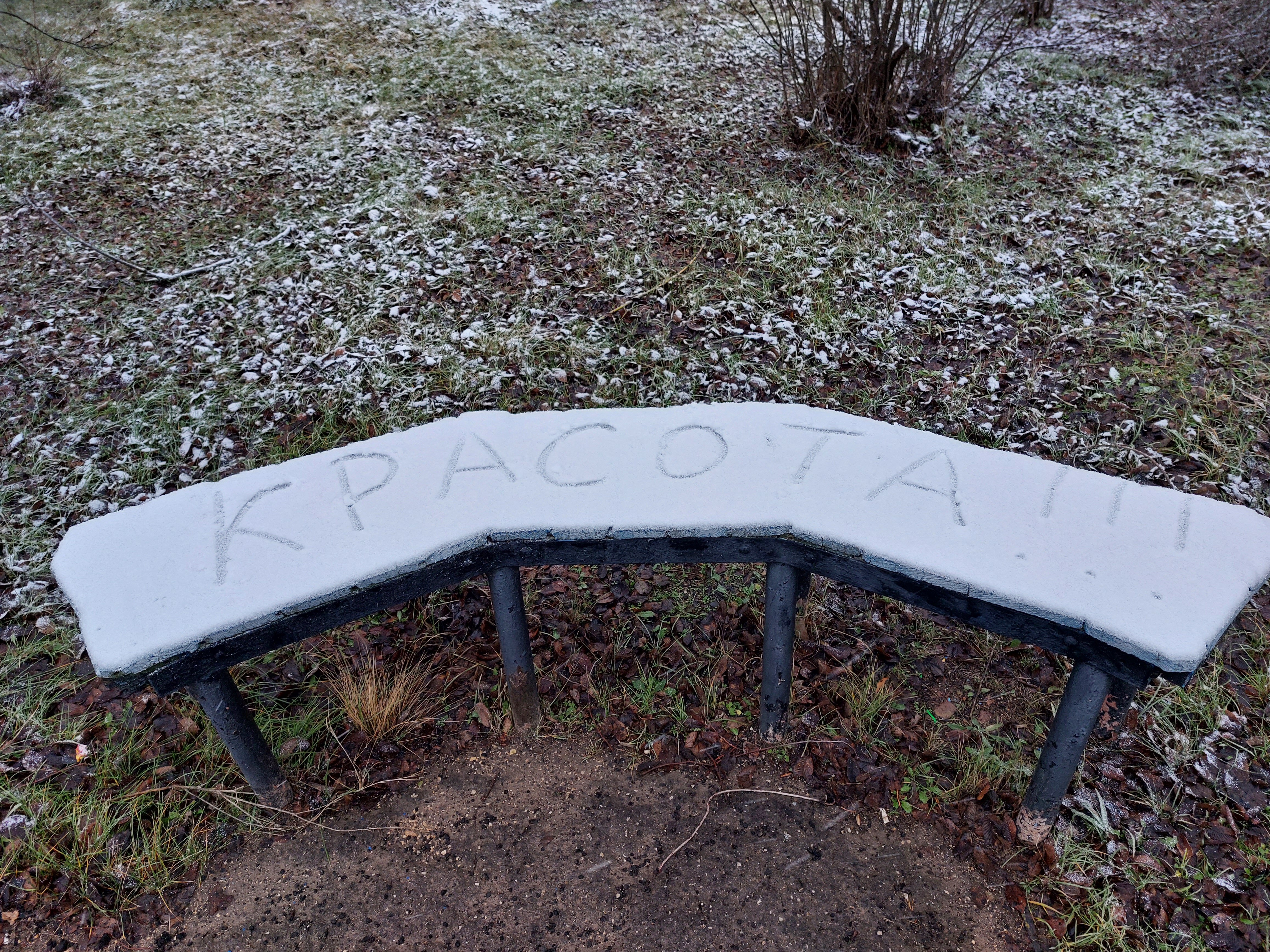 Фото Санаторий-курорт имени В. И. Чапаева