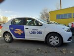 Taxi Pilot (ulitsa Khabarova, 27В), taxi