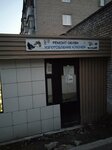 Ремонт обуви и изготовление ключей (ulitsa Mamleyeva, 3), shoes repair
