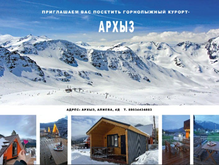 Фото Родина