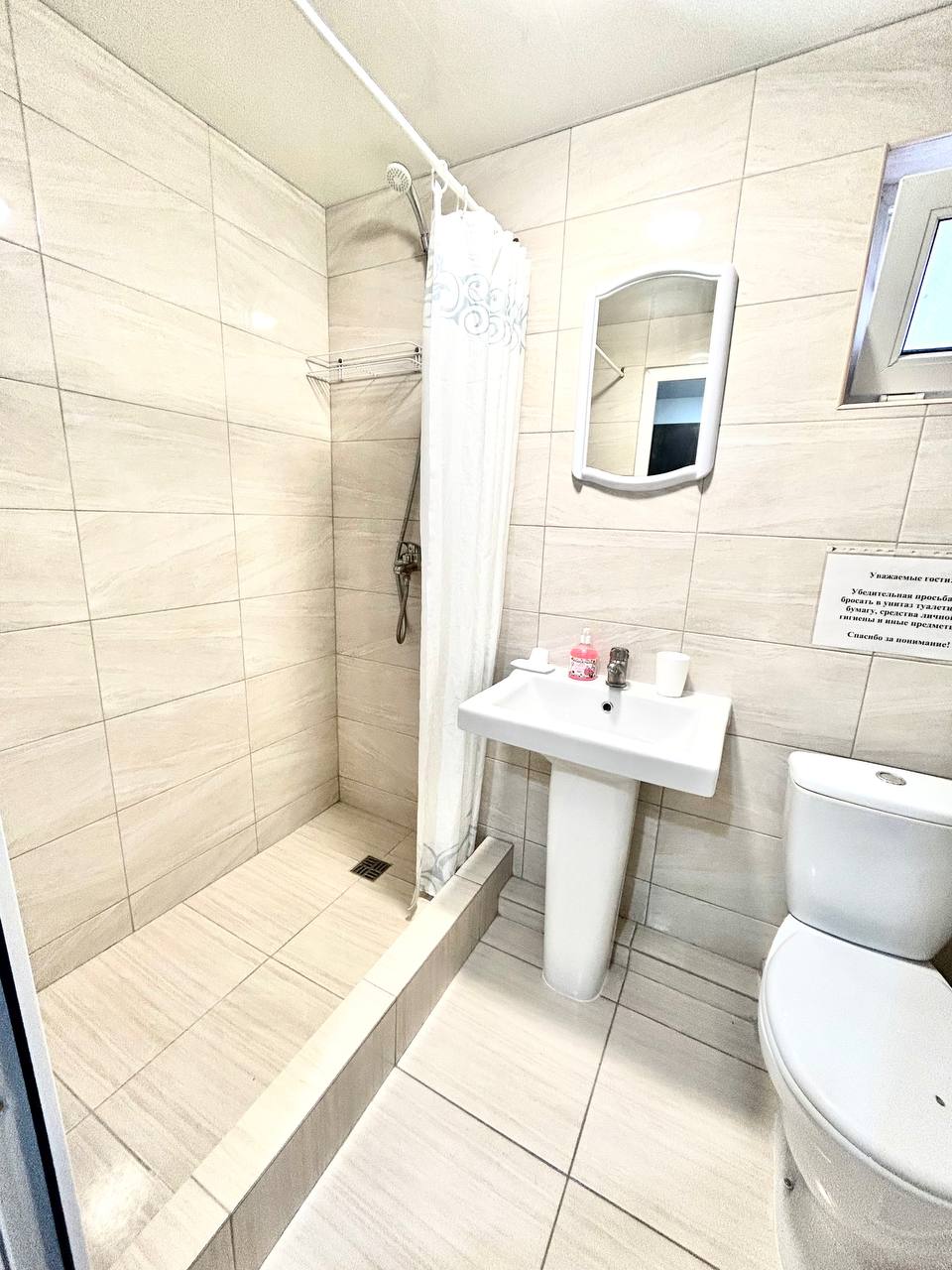 Фото Жасмин