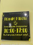 Tasty coffee (pereulok Pushkina, 1), cafe