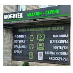 Mobytek (ulitsa 50 let SSSR, 9), phone repair