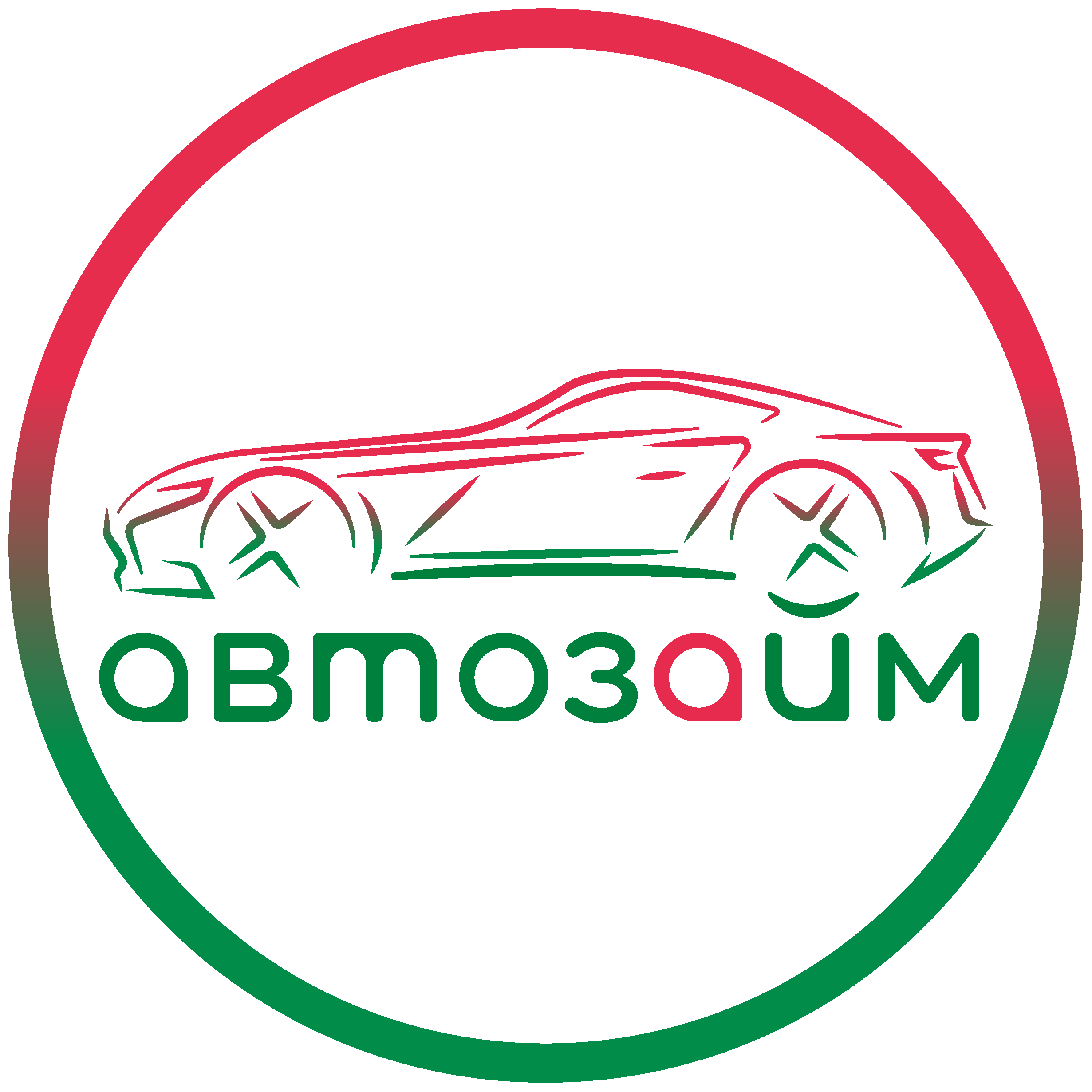 Автозайм