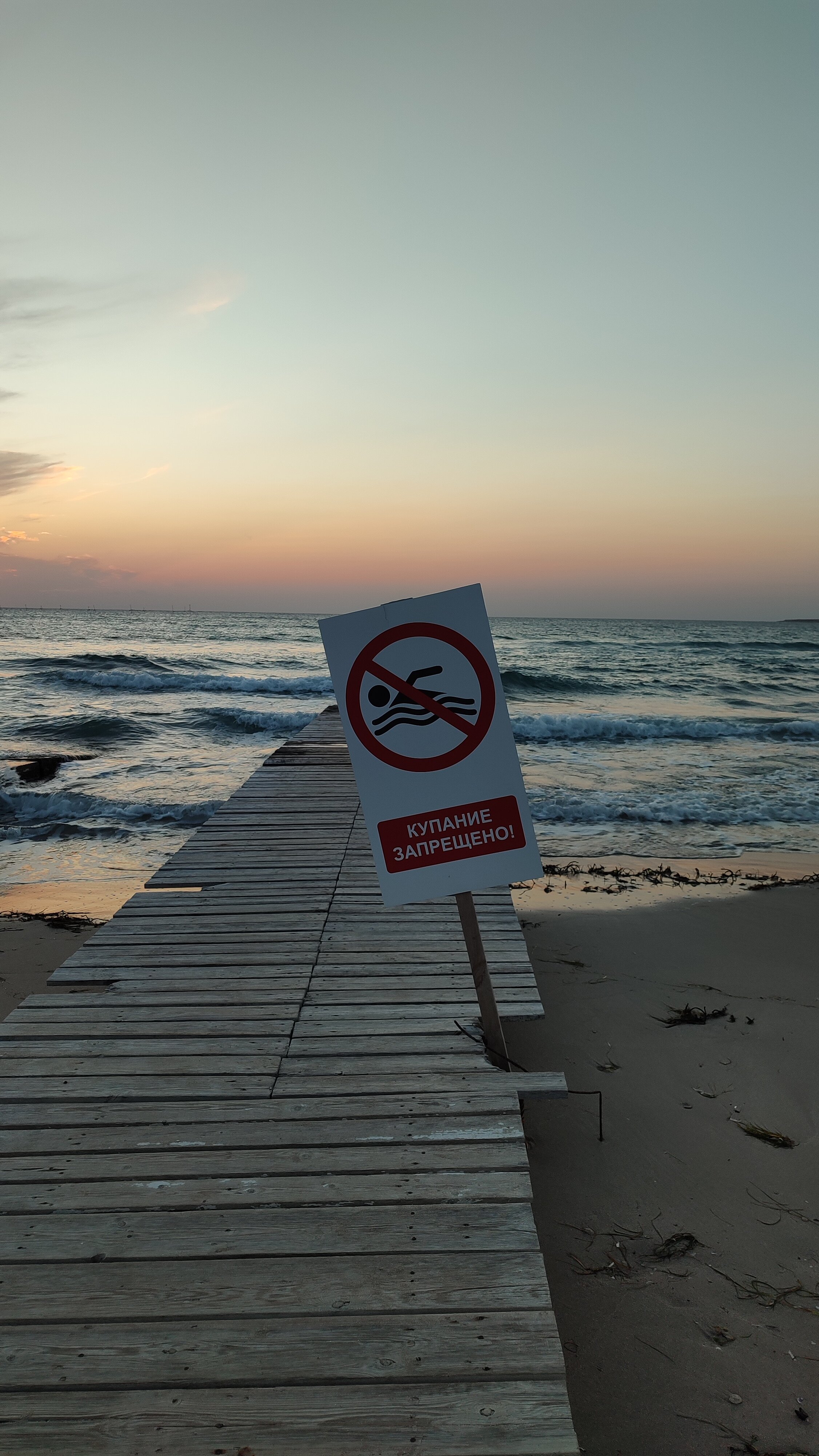 Фото Хатабич