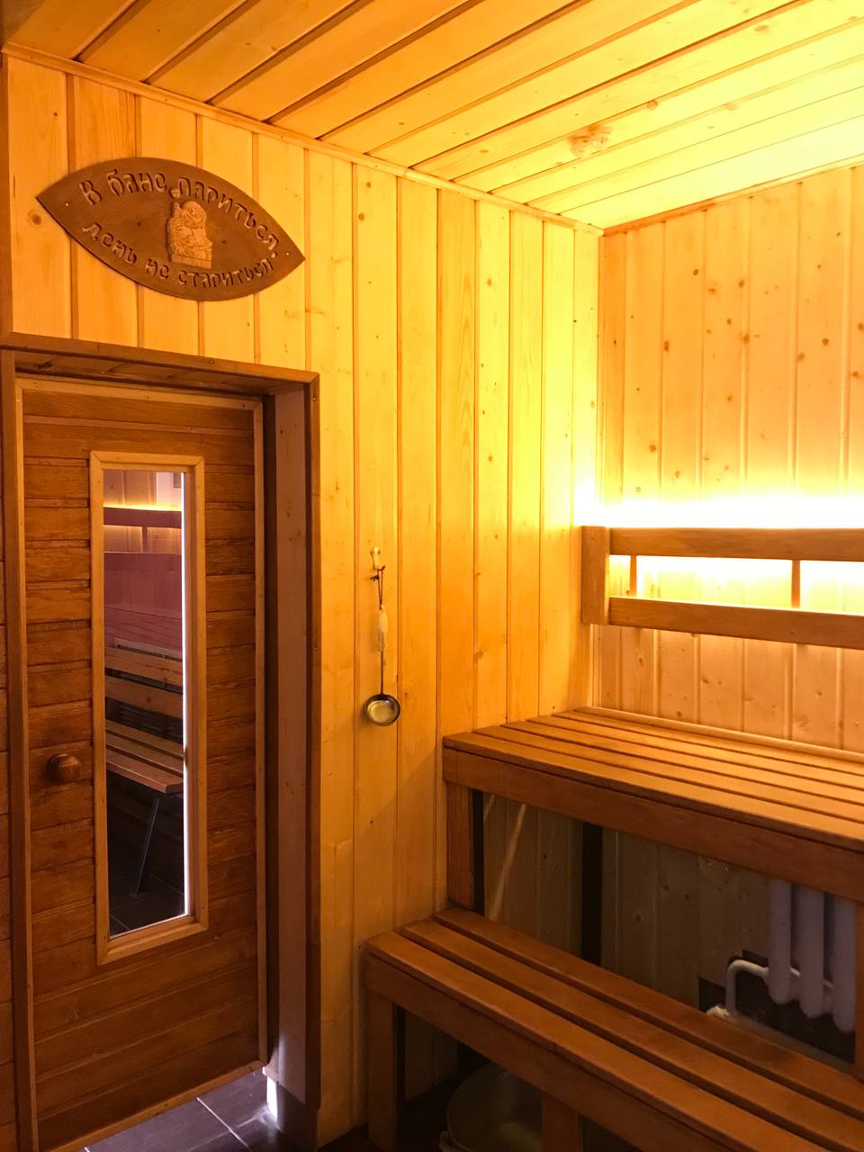 Фото Слобода