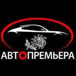 Auto-premiere (Niakrasava Street, 28), exposición de coches