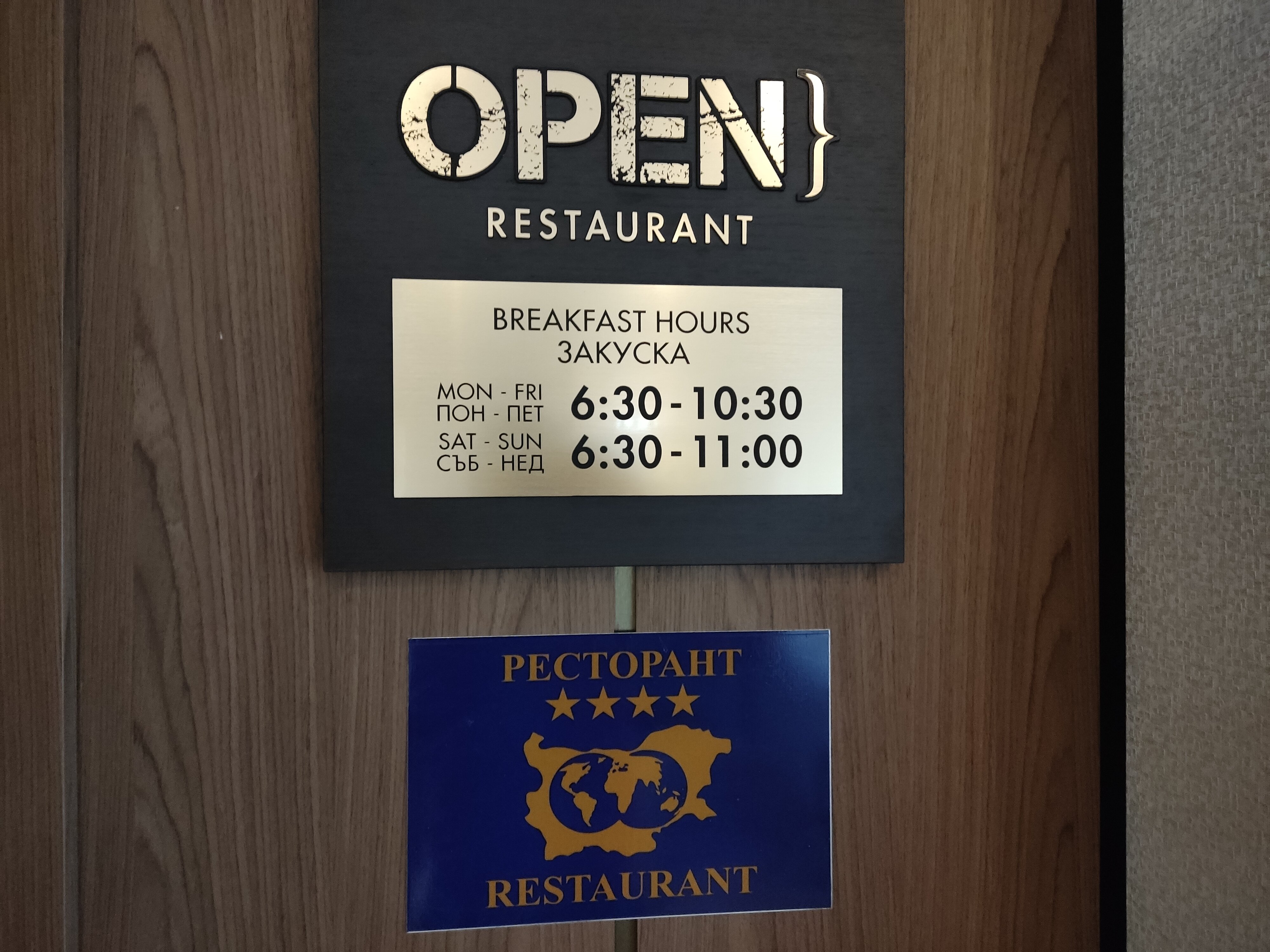 Фото DoubleTree by Hilton Plovdiv Center