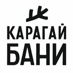 Карагай бани