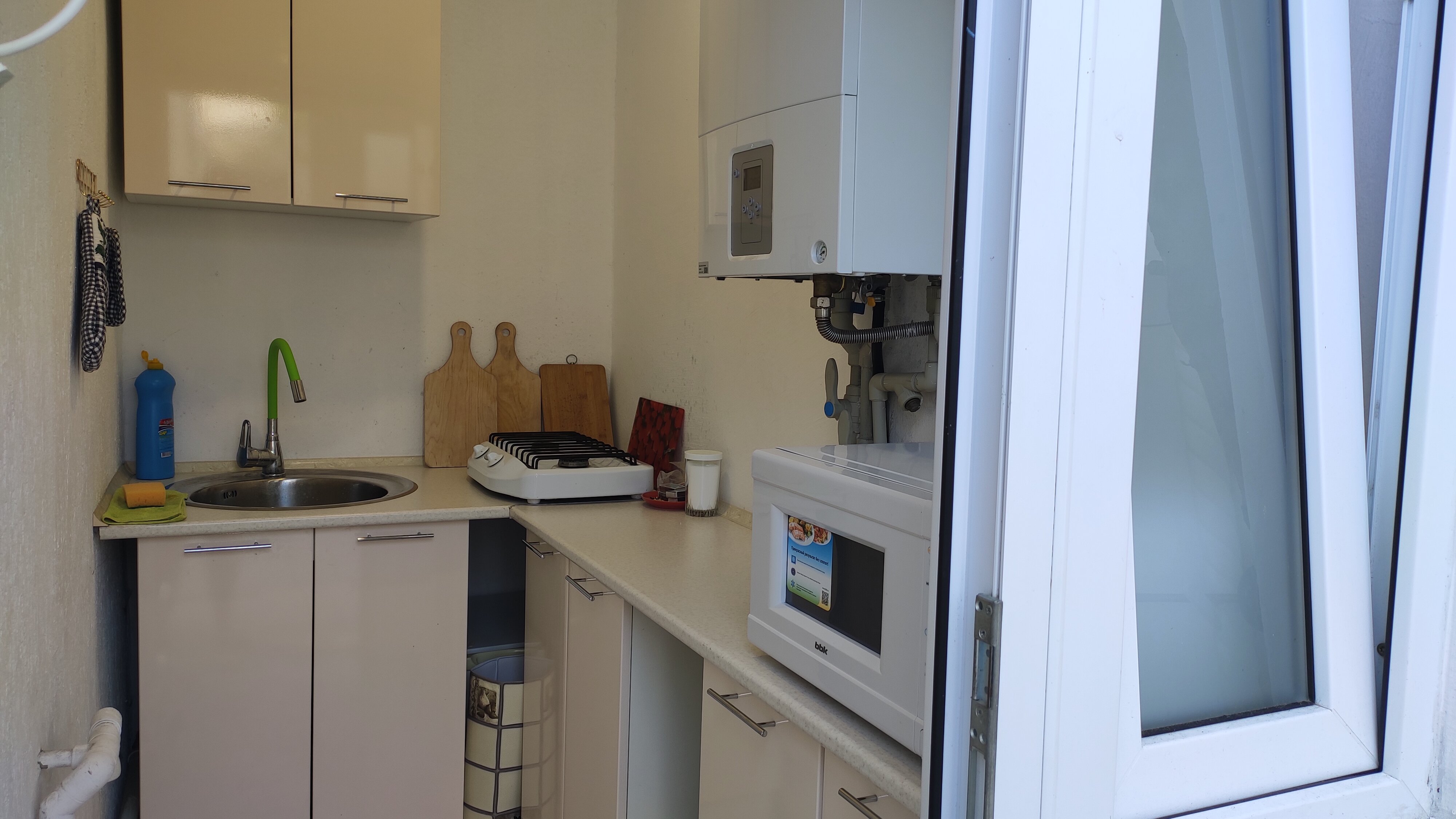 Фото Росинка