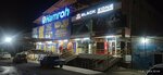 Black Zone (Bukhara Region, Gijduvan, Yusuf Hamadoniy Street), internet cafe