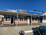 Business-Urist (Sovetov Street, 37А), legal services