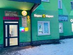Светлана (posyolok Shcheglovo, Magistralnaya ulitsa, 2), peluquería
