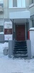 ProTelo (Yugorskaya Street, 34), massage salon
