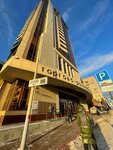 Svoboda vybora (Krasnoarmeyskaya Street, 10), legal services
