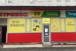 Yk Lombard (ulitsa Lermontova, 86), pawnshop