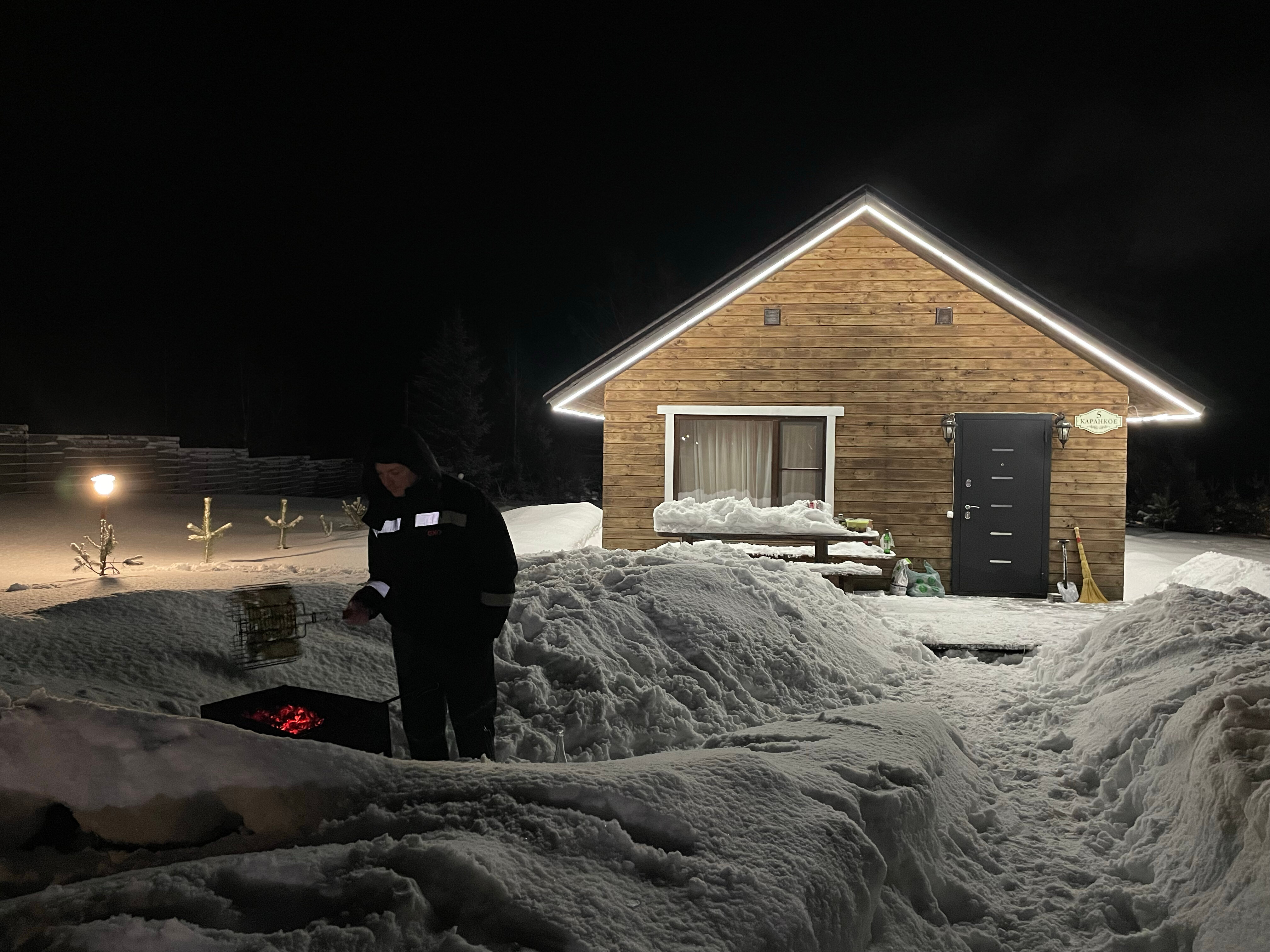 Фото Каранкое