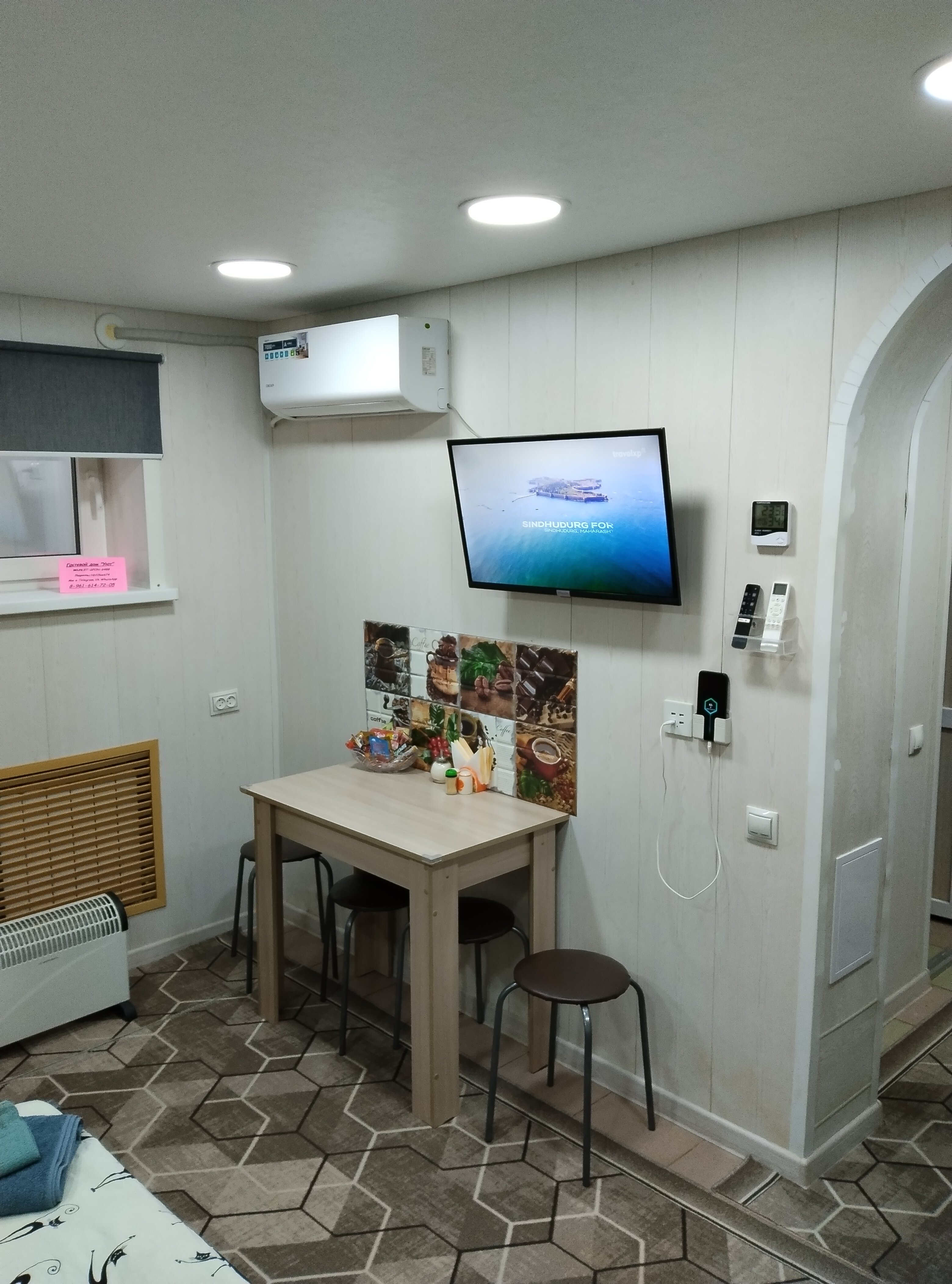 Фото Уют36rus