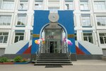 Ege Start (posyolok Nagornoye, 9), gymnasium