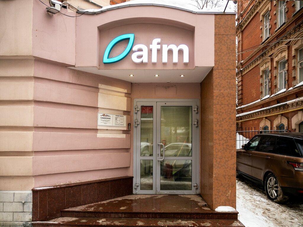 Магазин электроники Afm Center, Нижний Новгород, фото