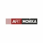 Art (Chernyshevskogo Street, 75), car wash