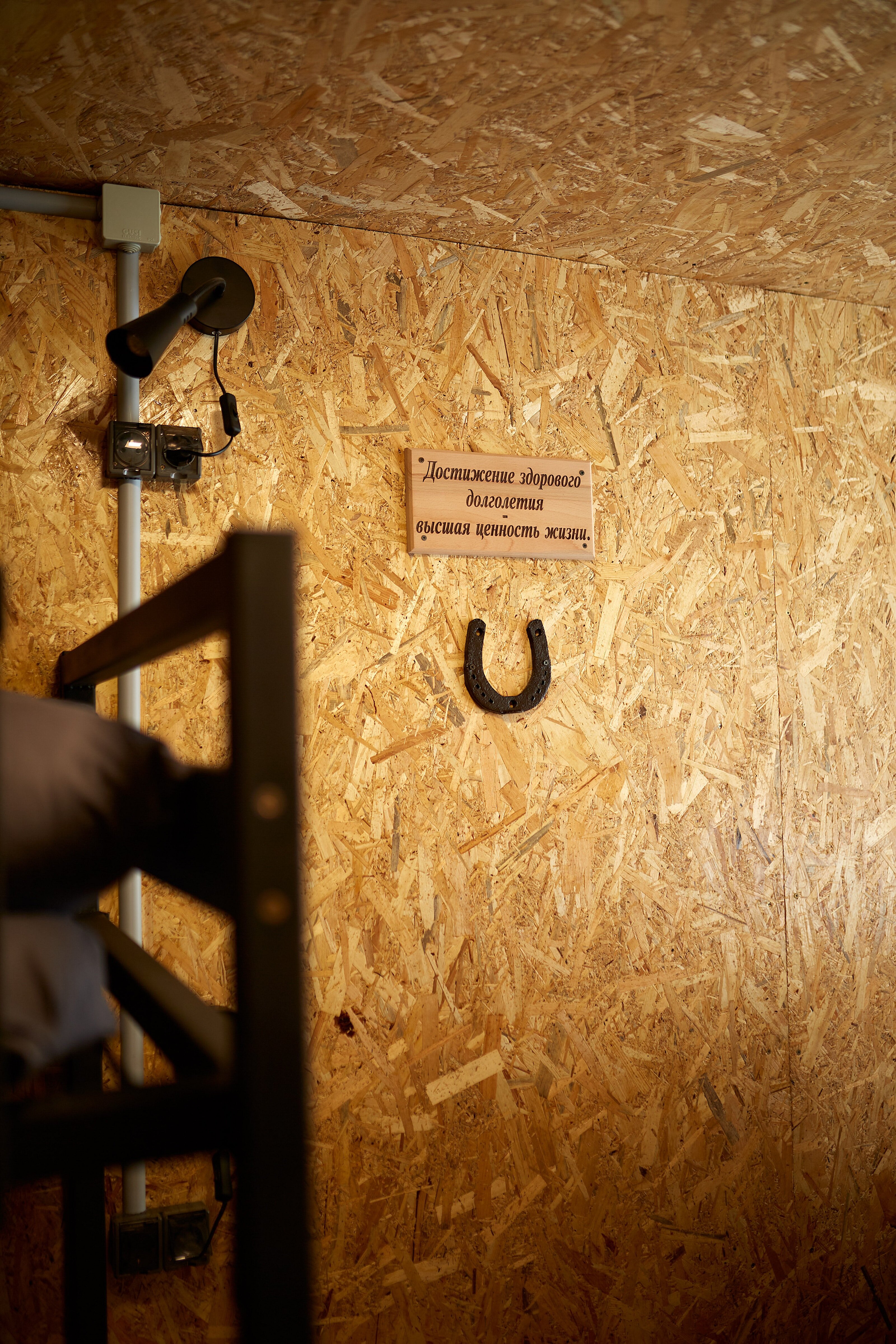 Фото Ультра Отель