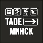Таде плюс (ул. Сурганова, 7А), таксопарк в Минске