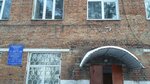 Setevaya kompaniya Uk ZhKKh (ulitsa Razvedchikov, 1), emergency service