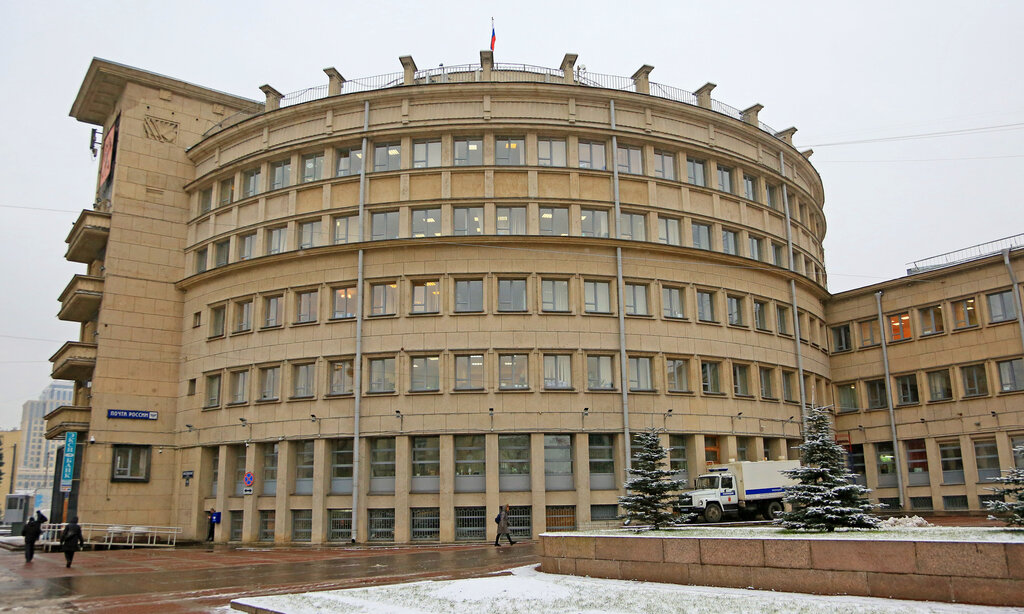 Суд Московский районный суд г. Санкт-Петербурга, Санкт‑Петербург, фото
