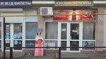 Sk (Lazareva Street, 66) ، صالون تجميل