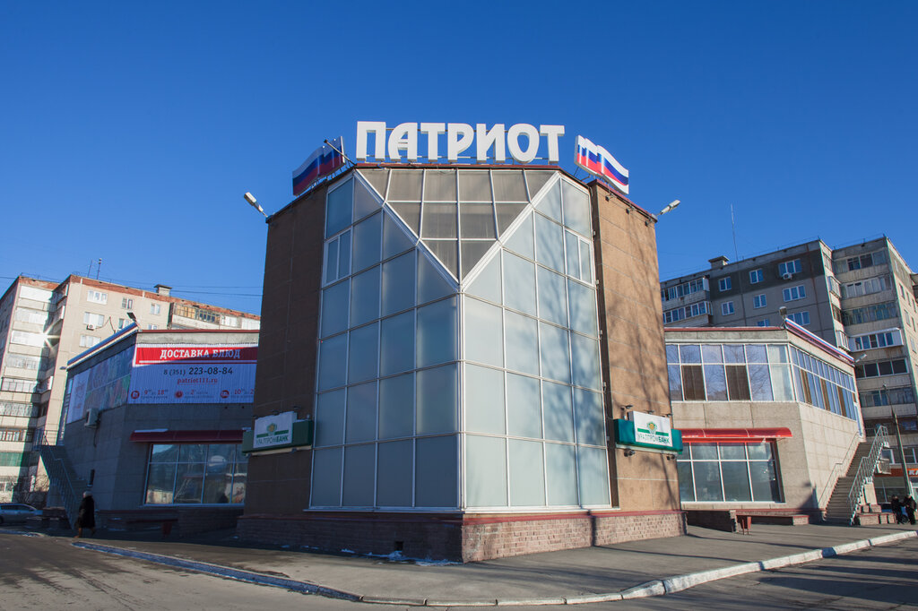 Restaurant Patriot, Chelyabinsk, photo