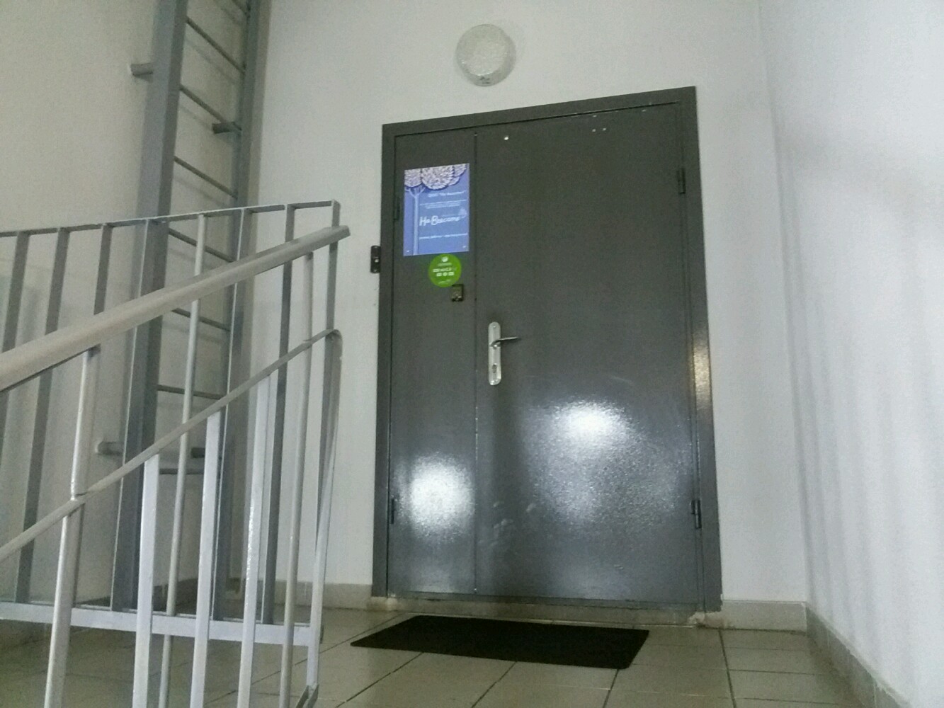 Фото На Высоте