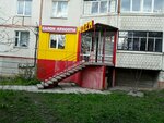 Эдем (vulytsia Hvardiitsiv-Shyronintsiv, 88), peluquería
