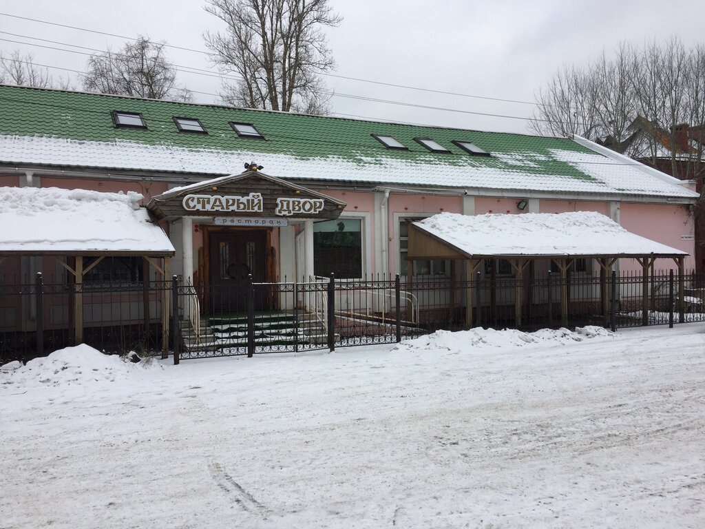 Cafe Кафе-бар Старый двор, Yaroslavl, photo