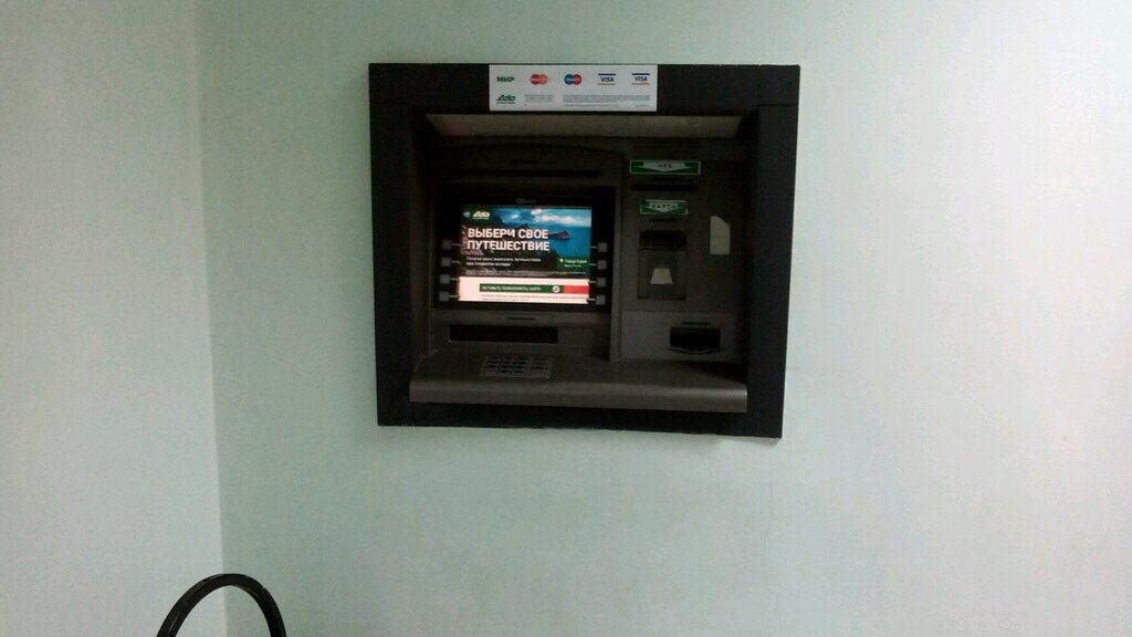 ATM Joint-Stock Commercial Bank Ak Bars Ak Bars Bank, Kazan, photo